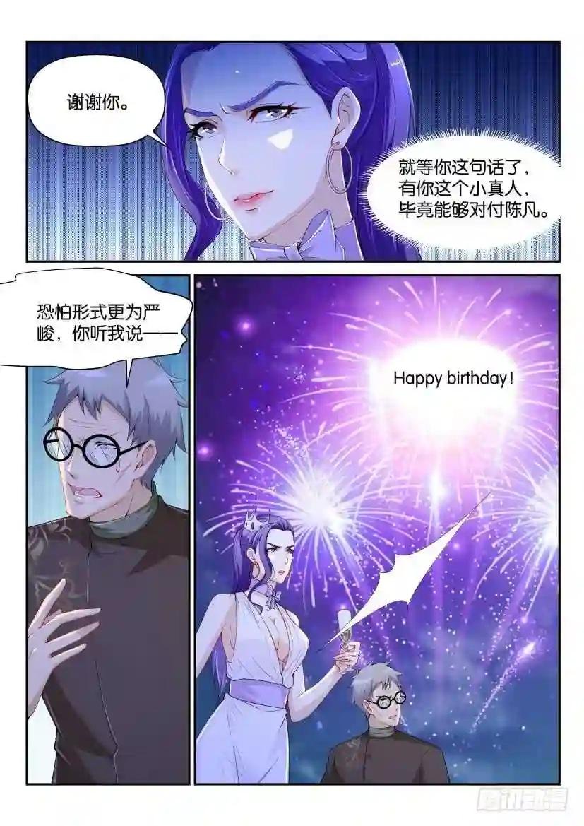 第161回