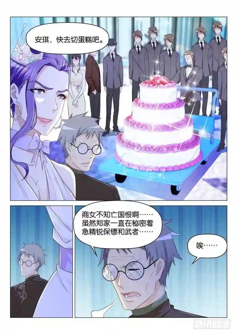 第161回