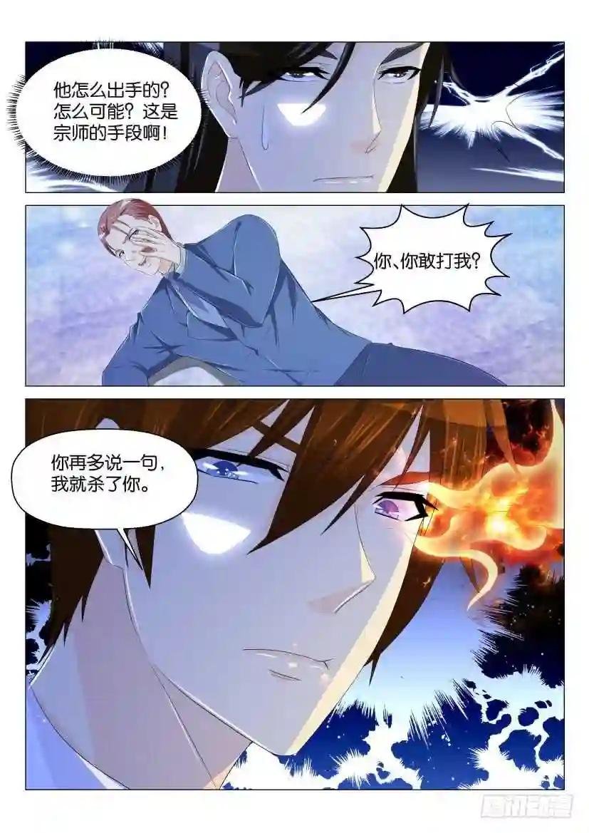 第162回