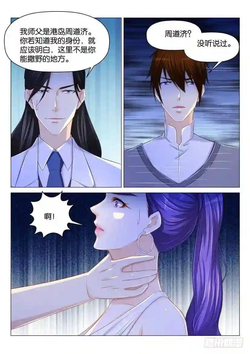 第162回