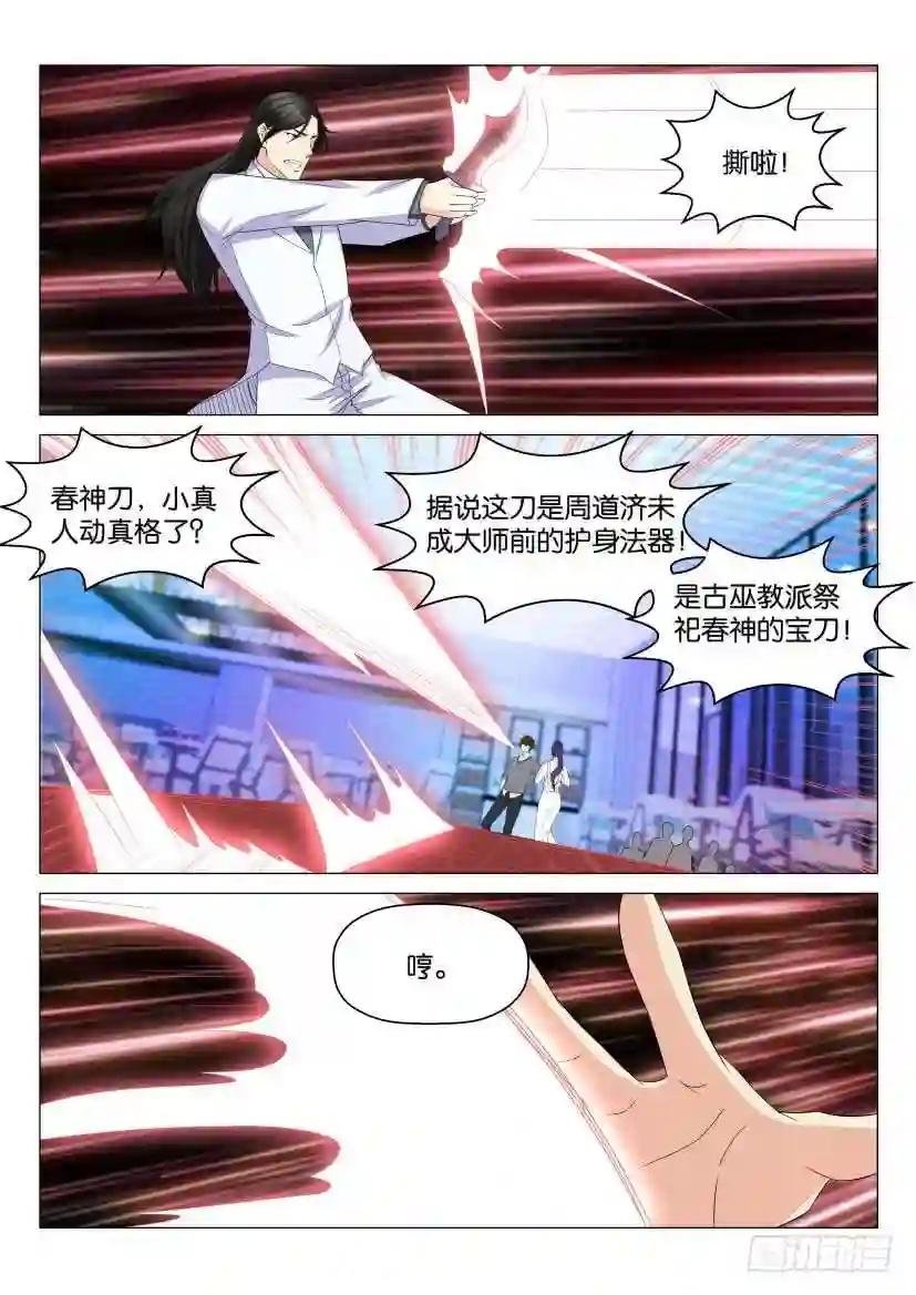 第162回