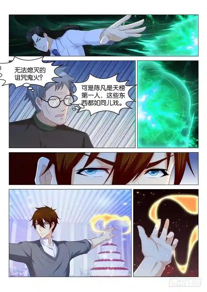 第163回
