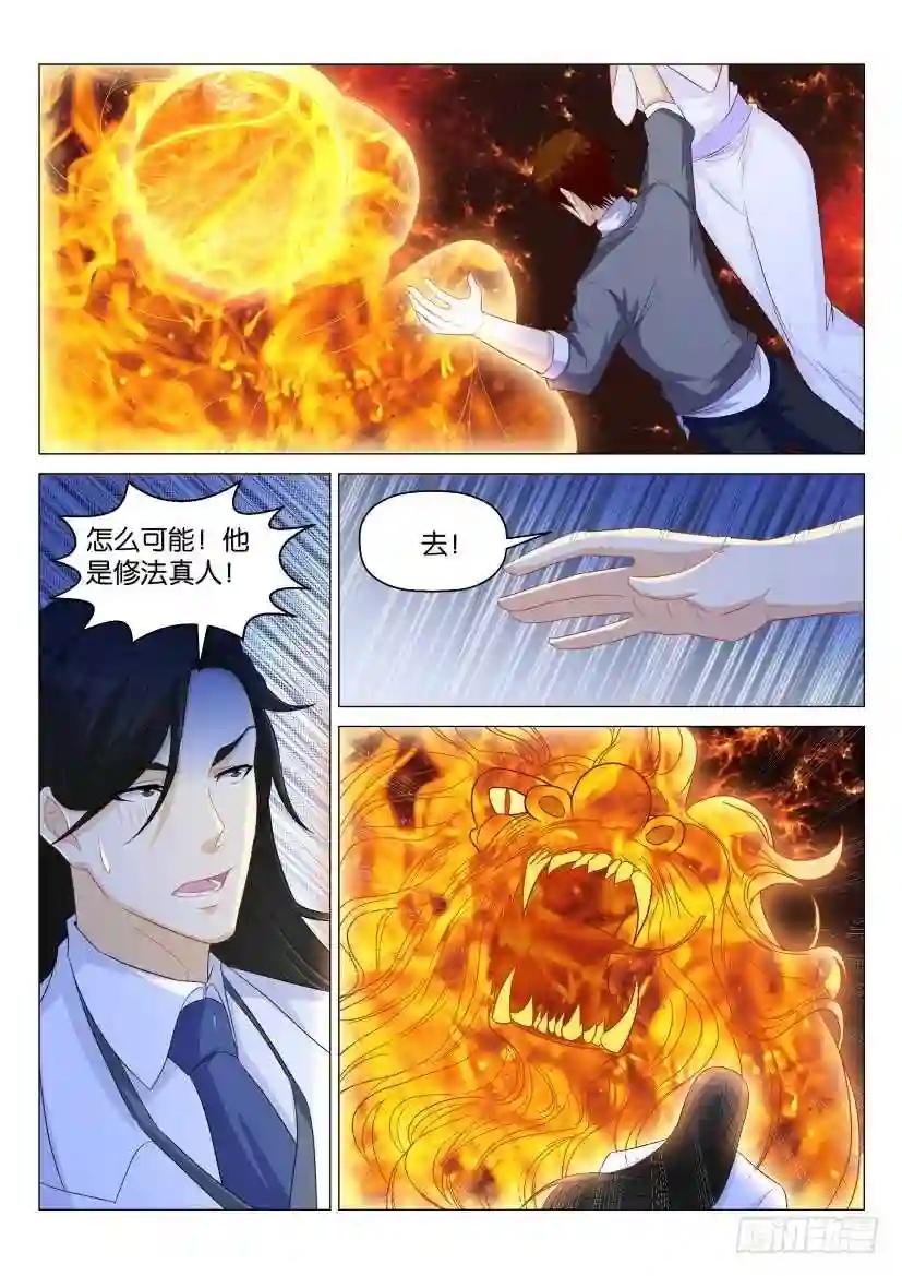 第163回