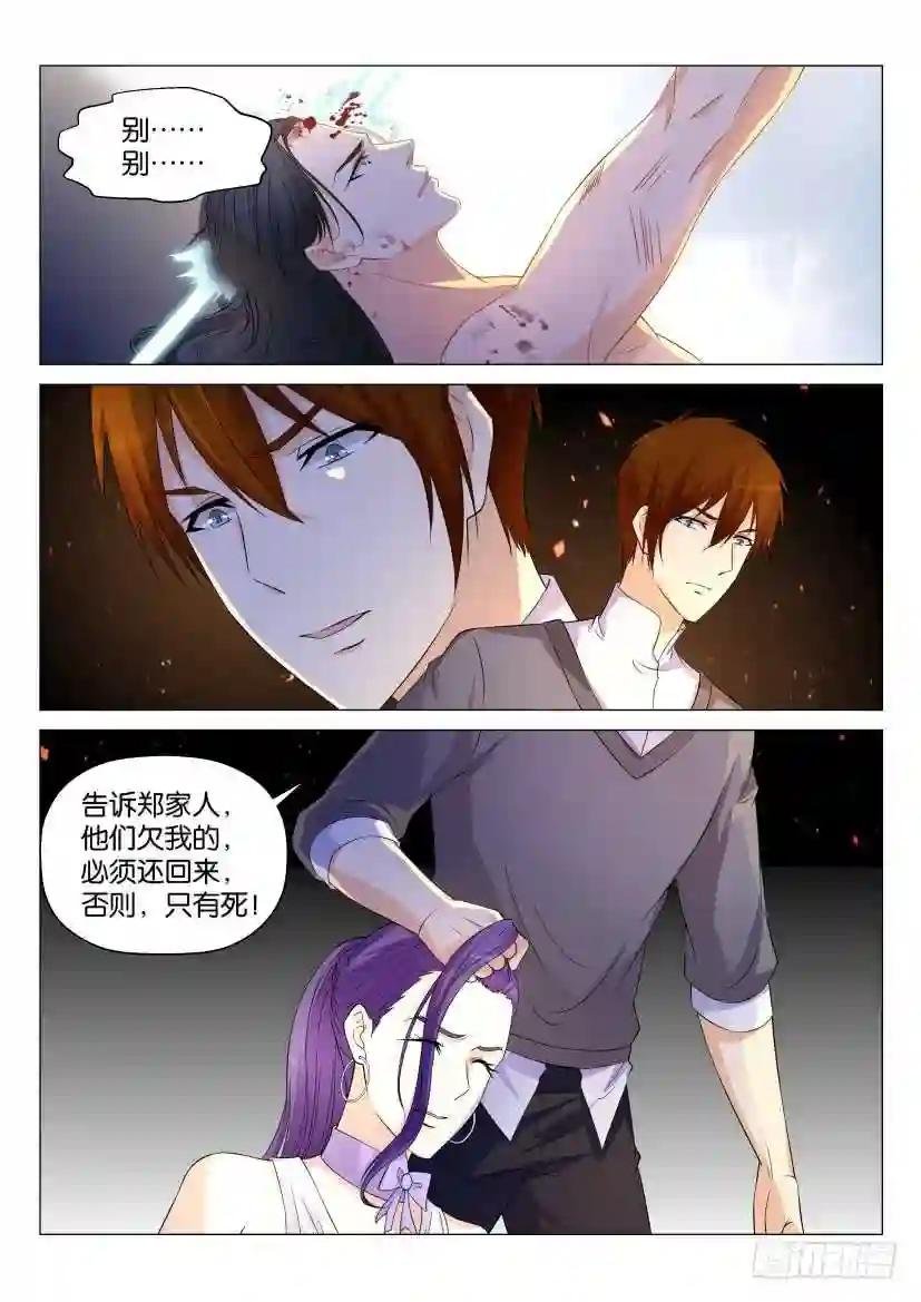 第163回