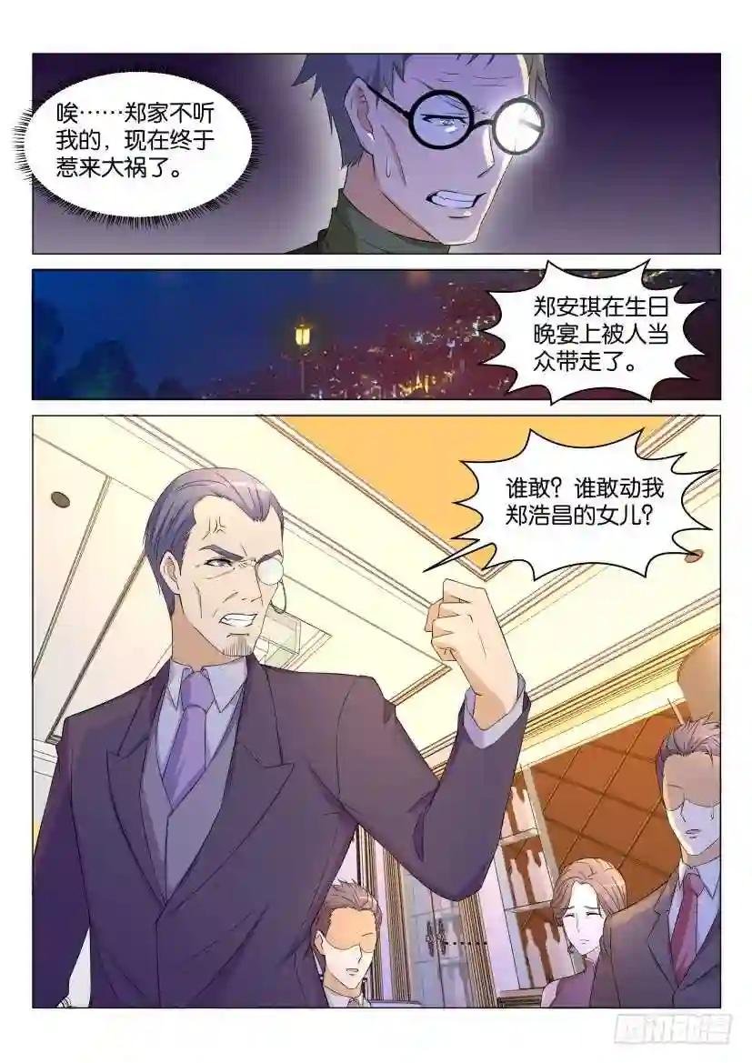 第163回