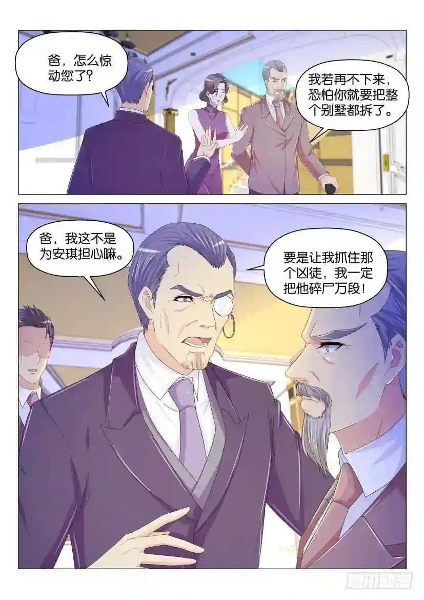 第163回