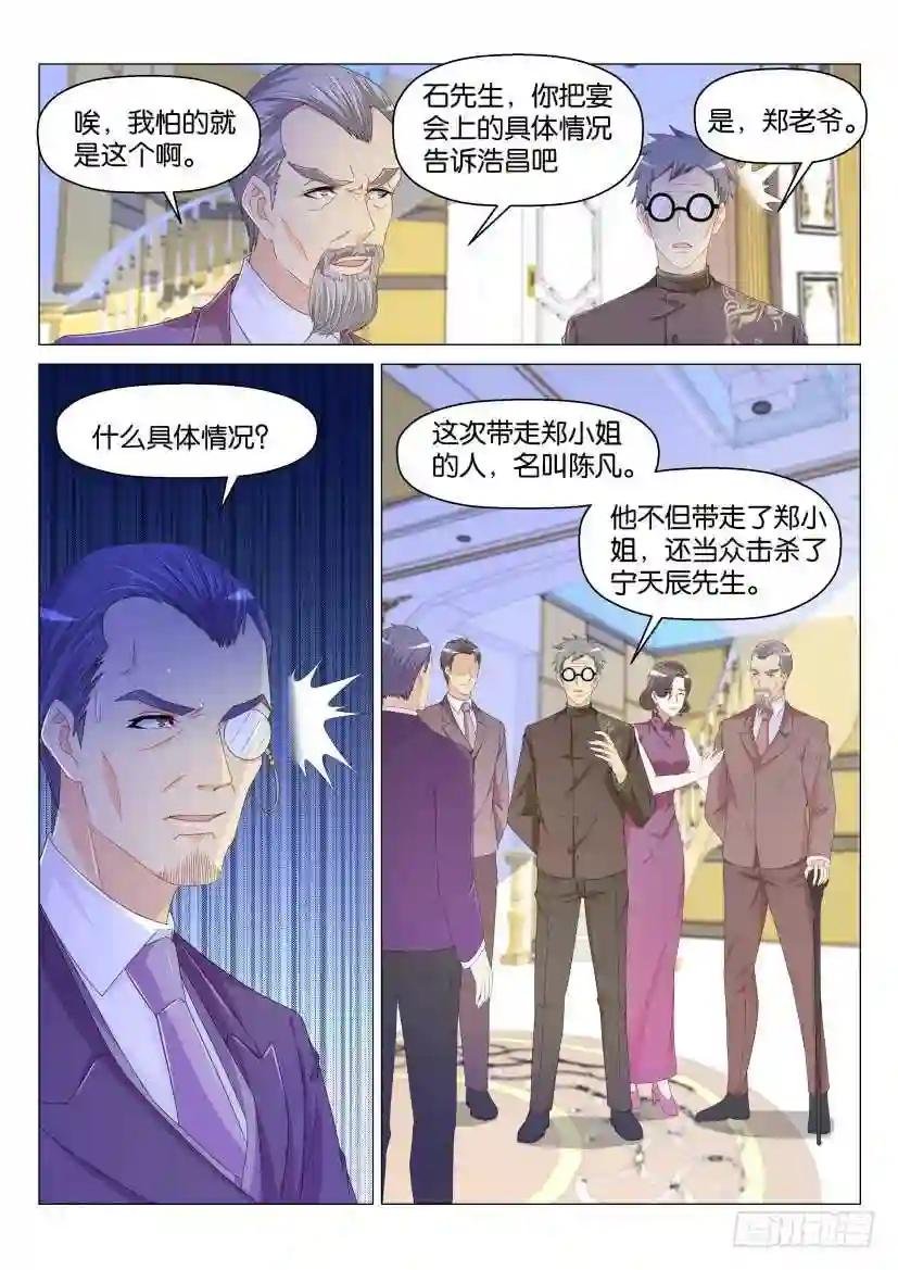 第163回