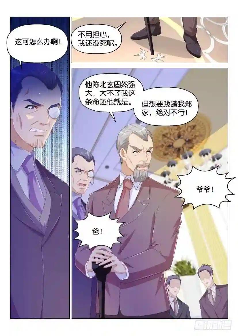 第163回