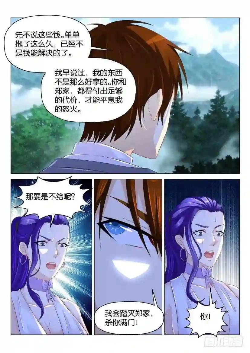 第164回