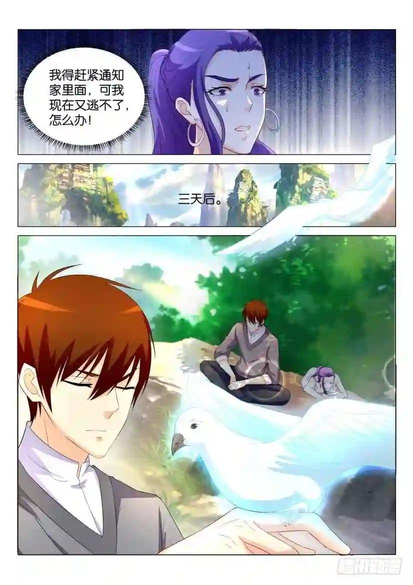 第164回