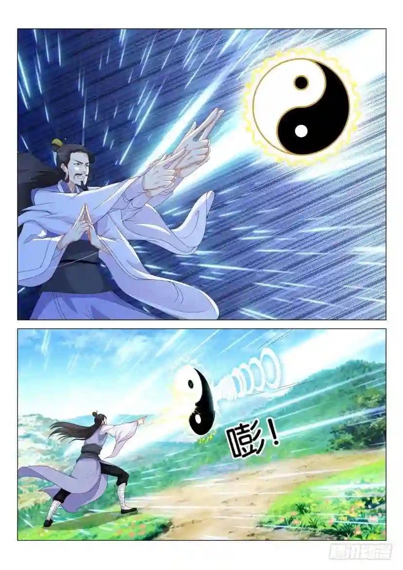 第164回