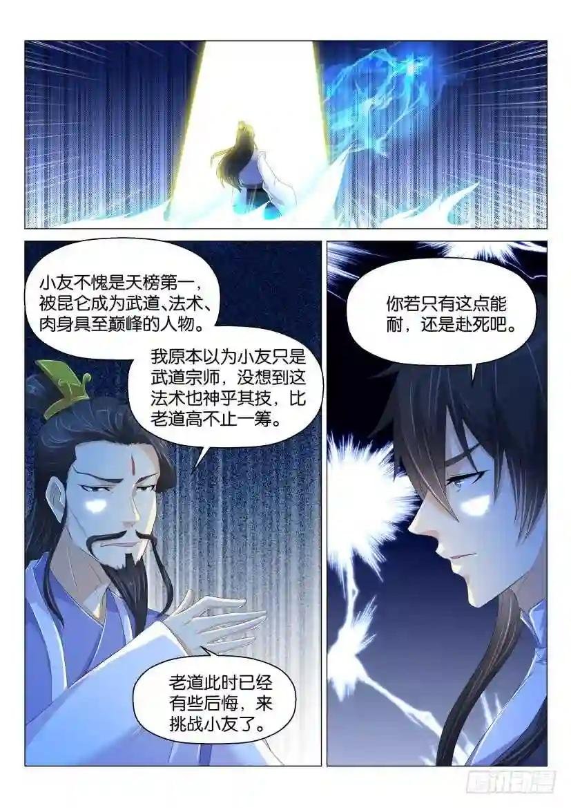 第165回