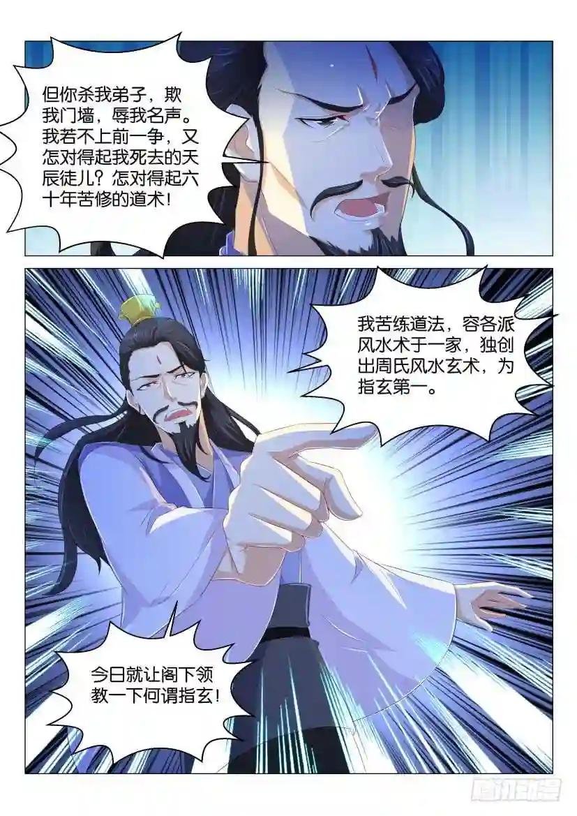 第165回