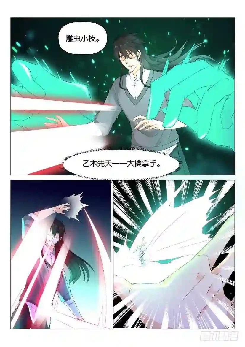 第165回