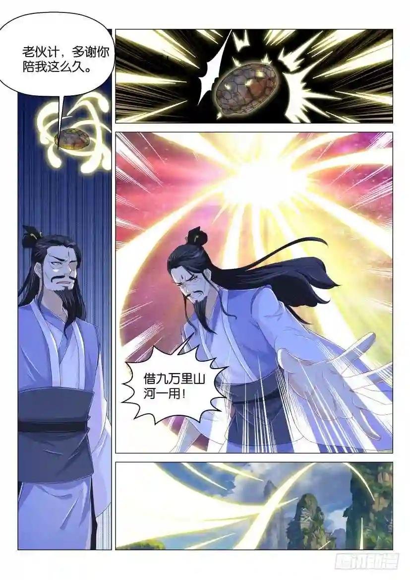 第165回
