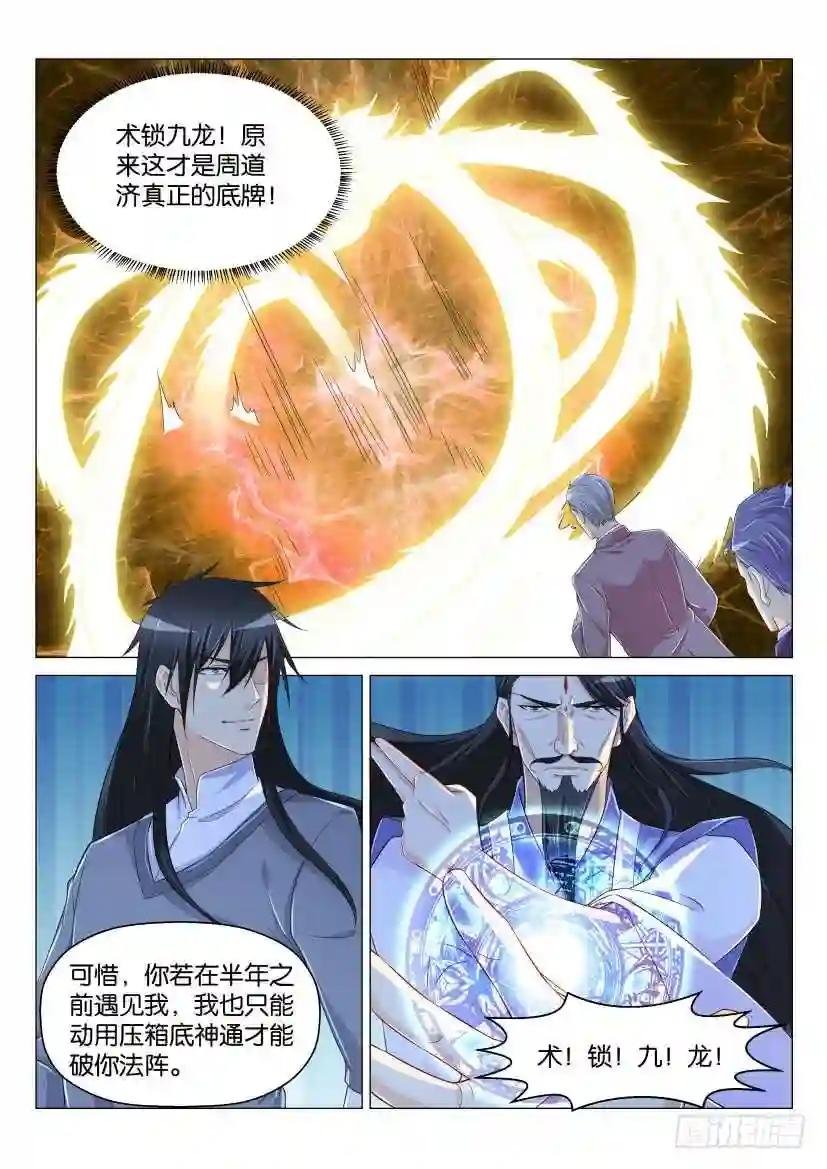 第165回