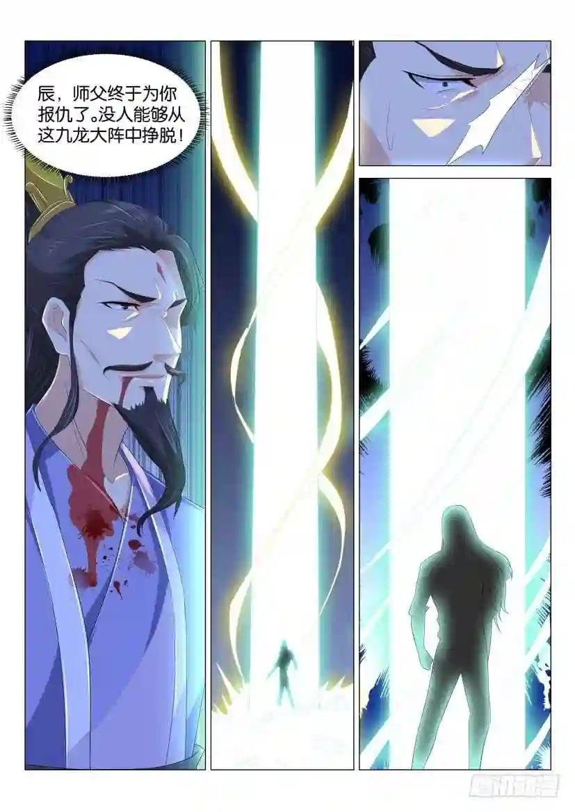 第165回