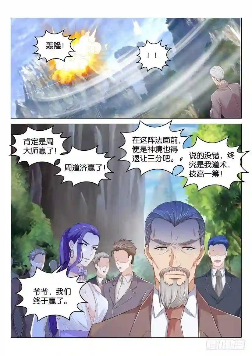 第165回