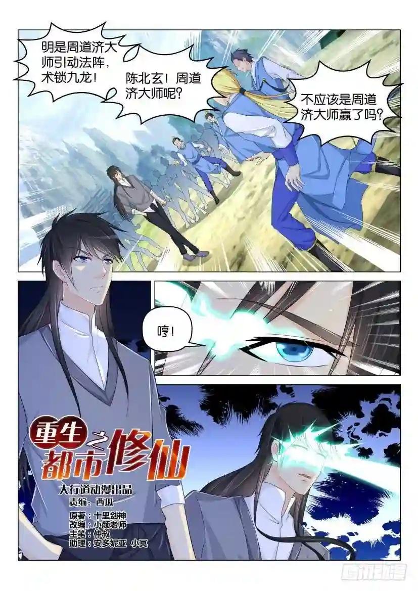 第166回