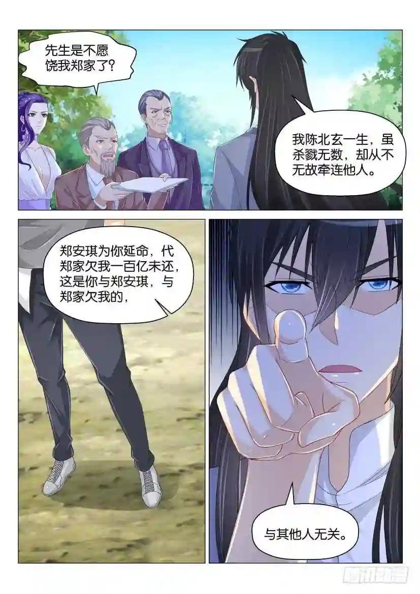 第166回