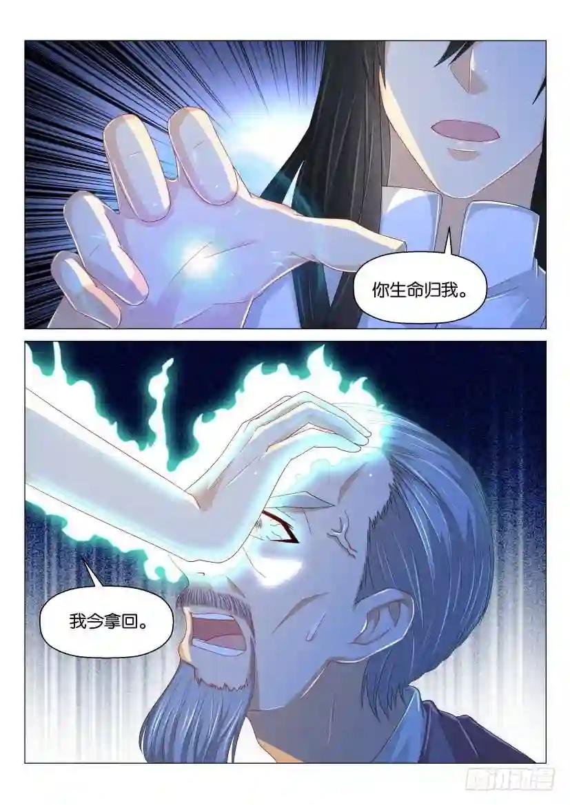 第166回