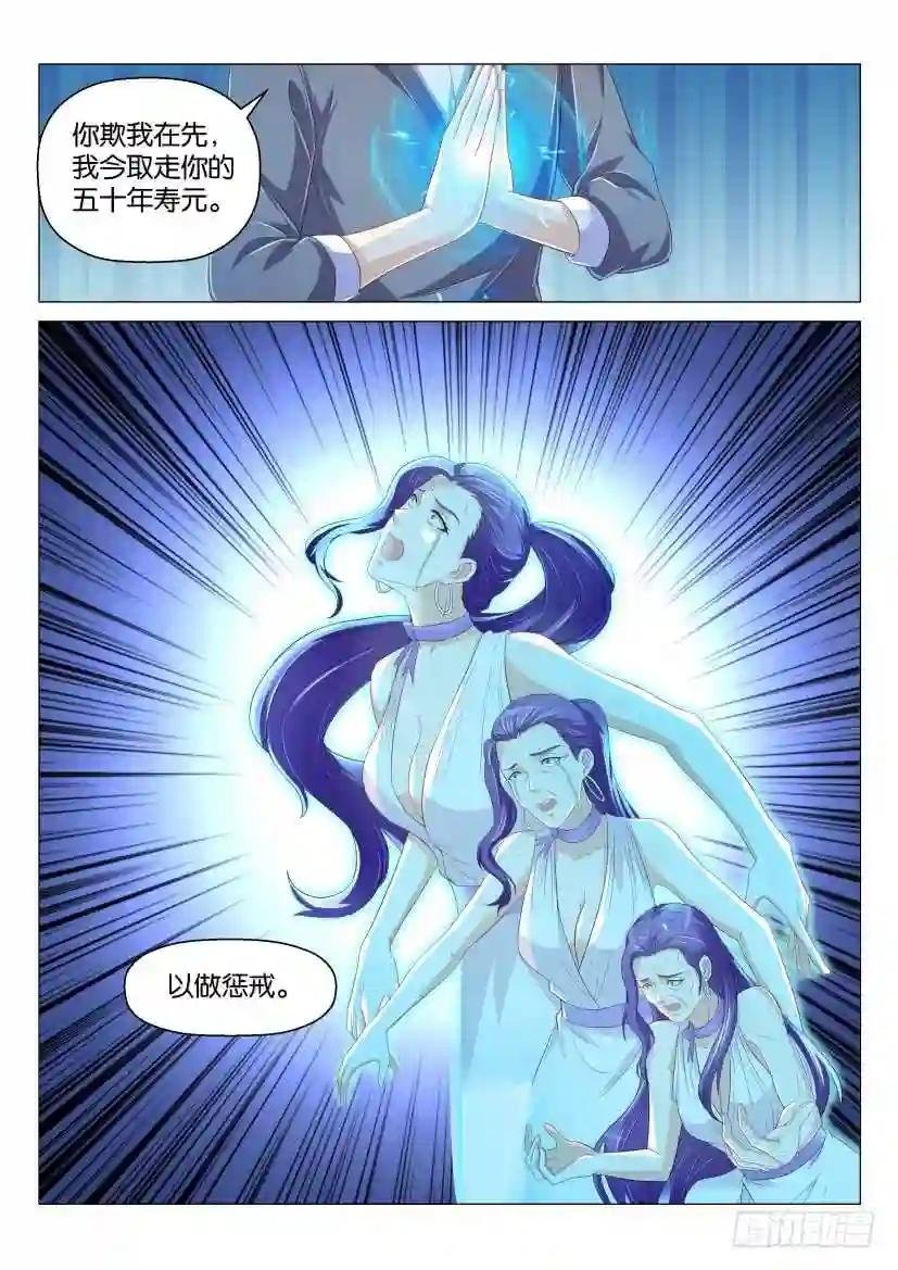 第166回