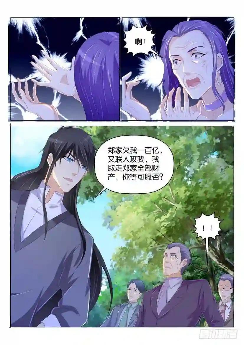 第166回