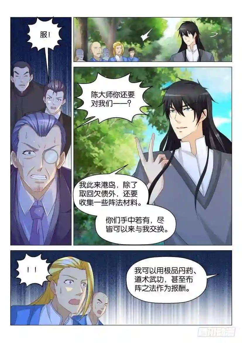 第166回