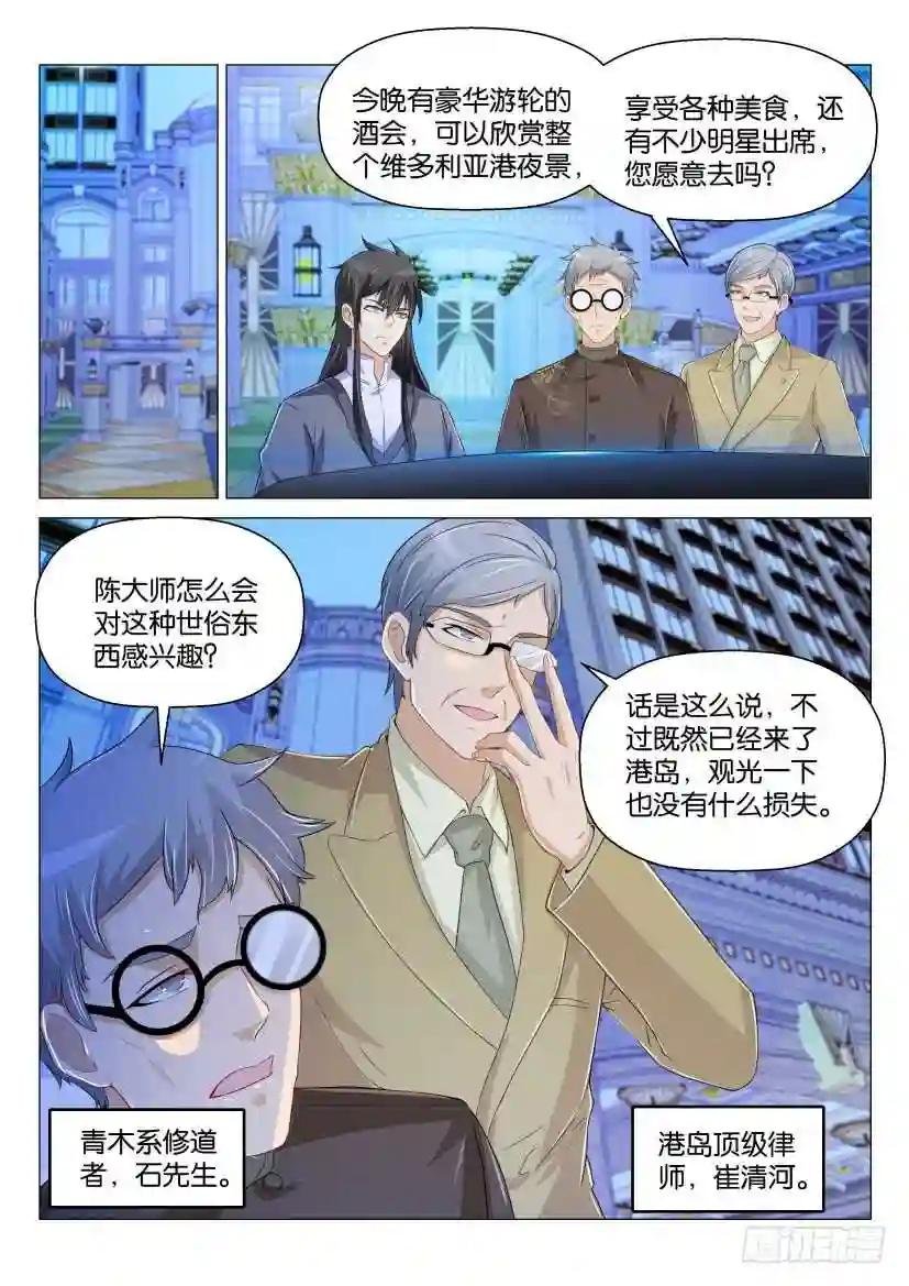 第166回