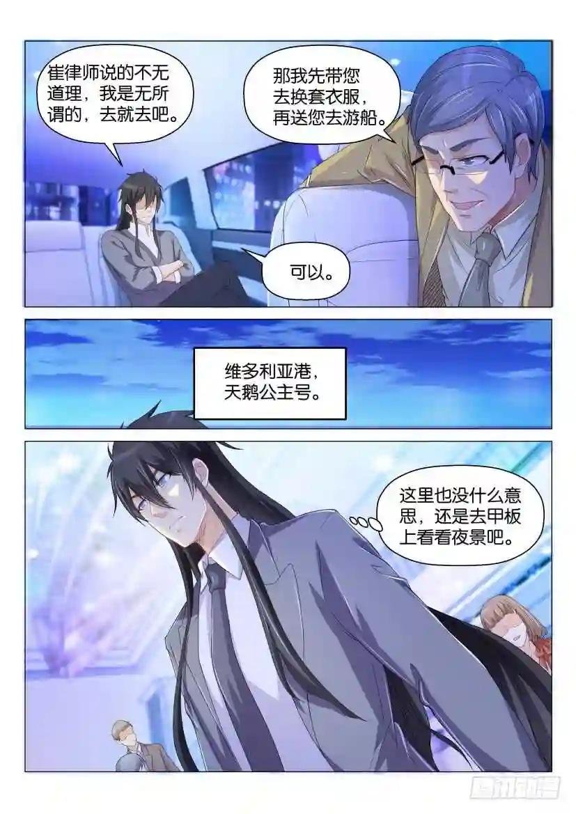 第166回