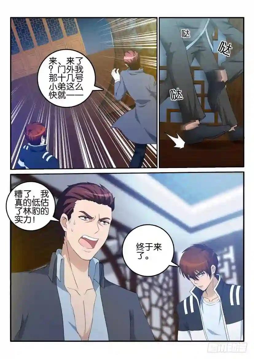 第十六回