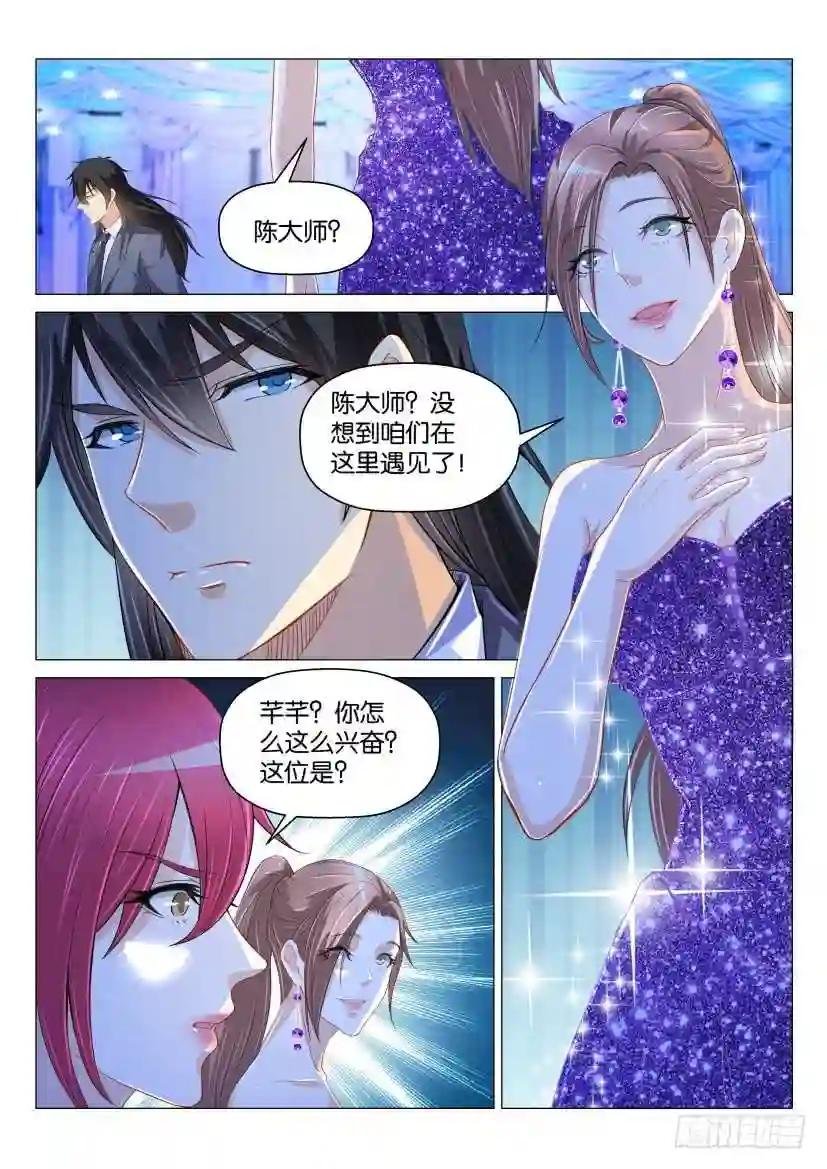 第167回