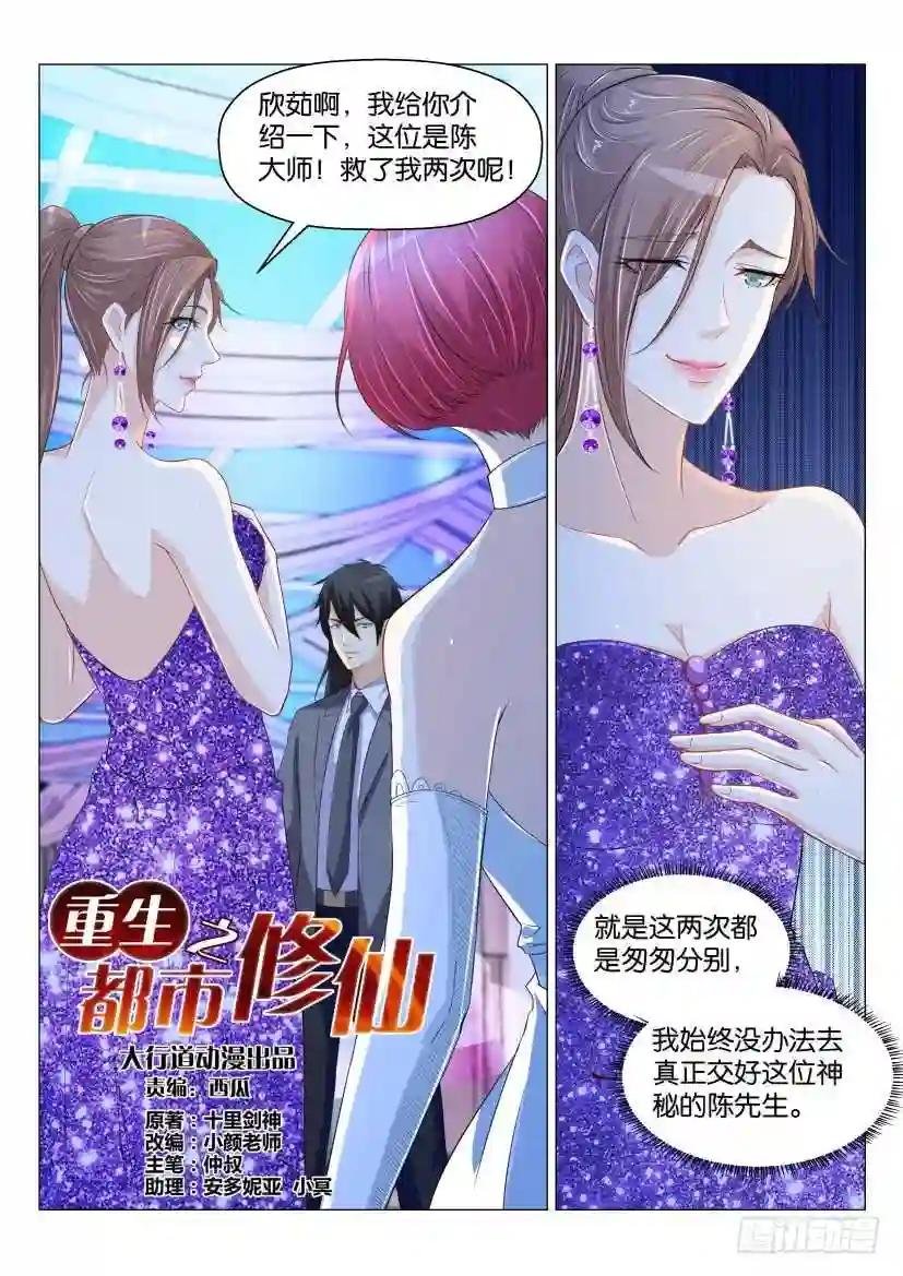 第167回