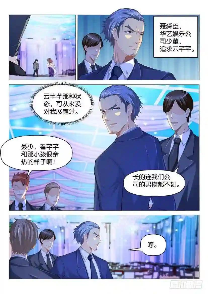 第167回