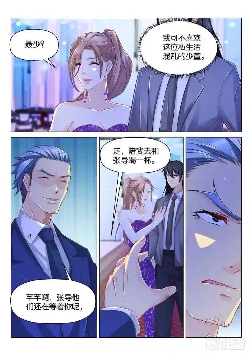 第167回