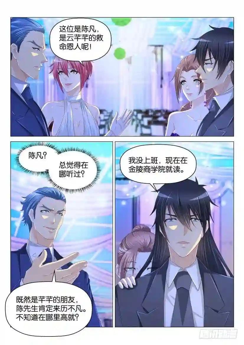 第167回