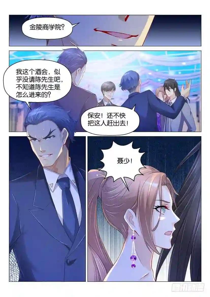 第167回
