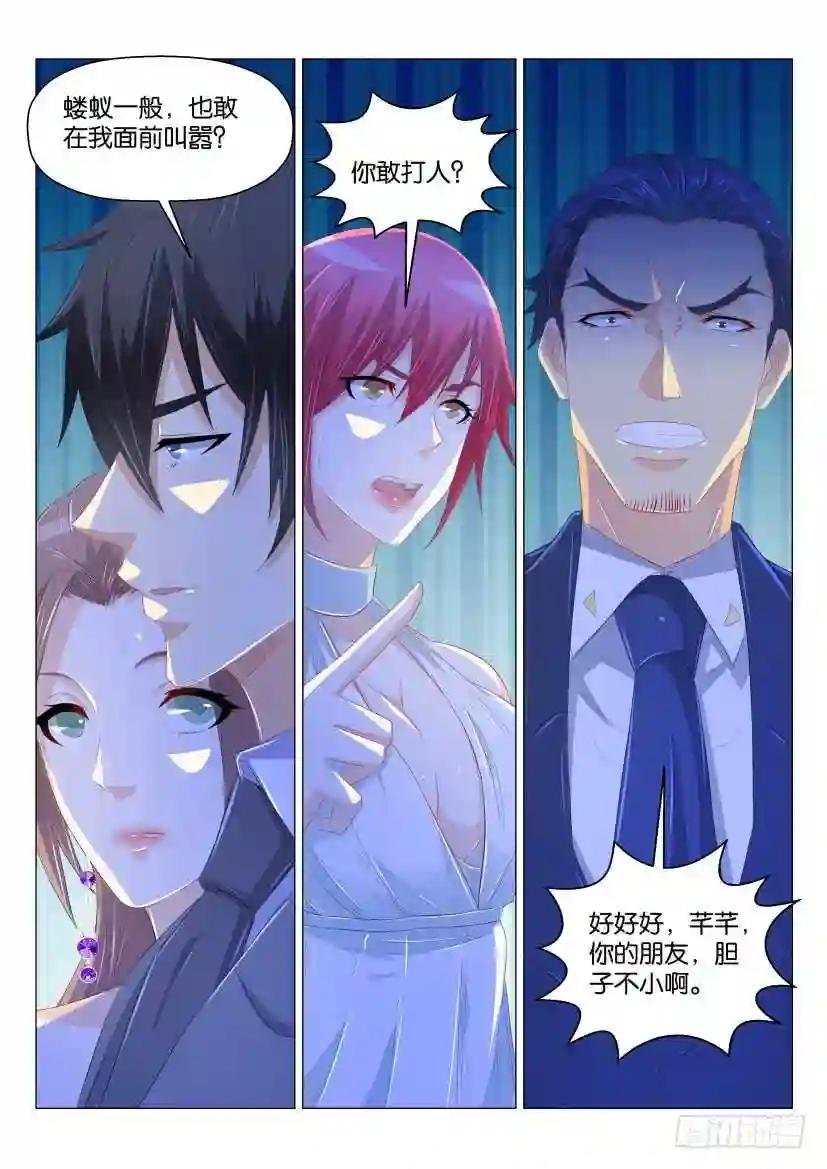 第167回