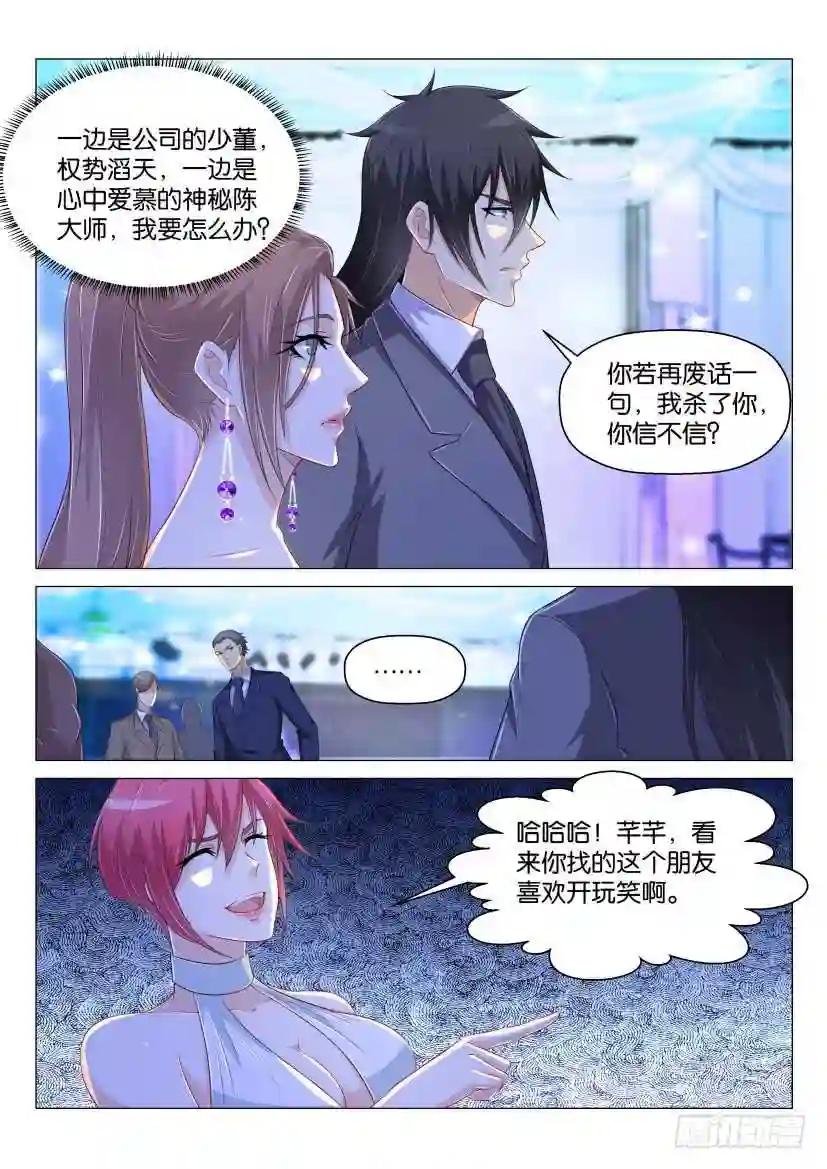 第167回