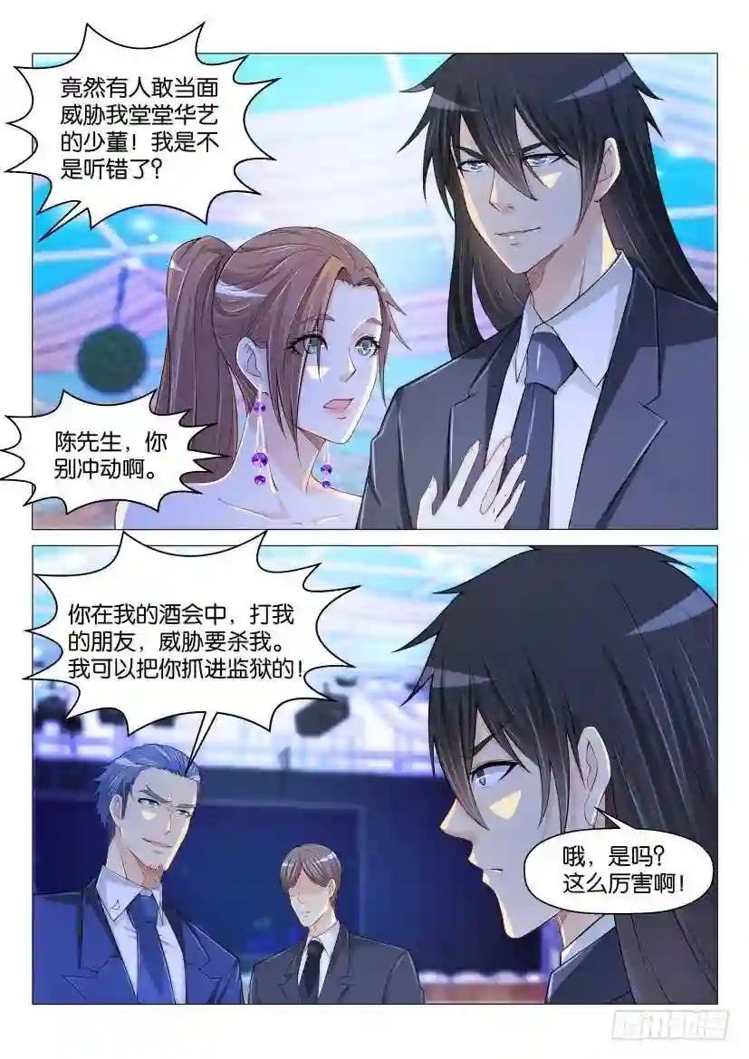 第167回
