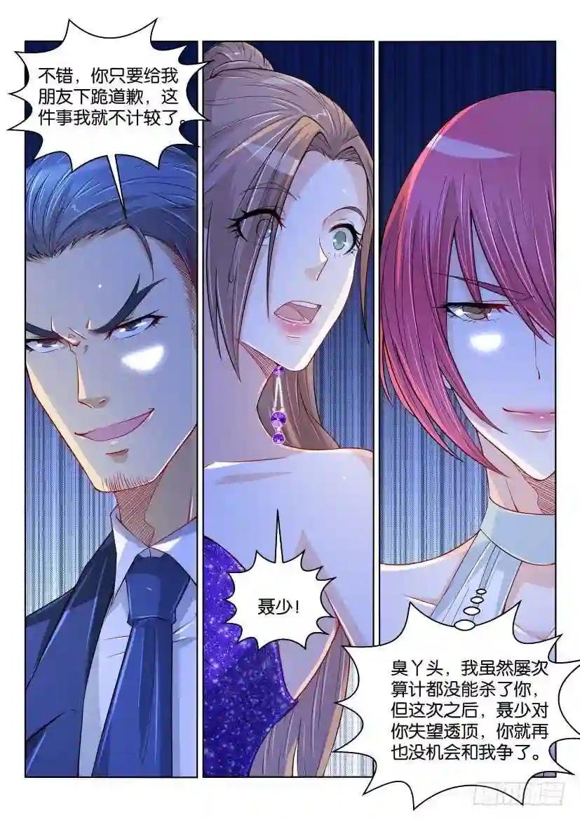 第167回