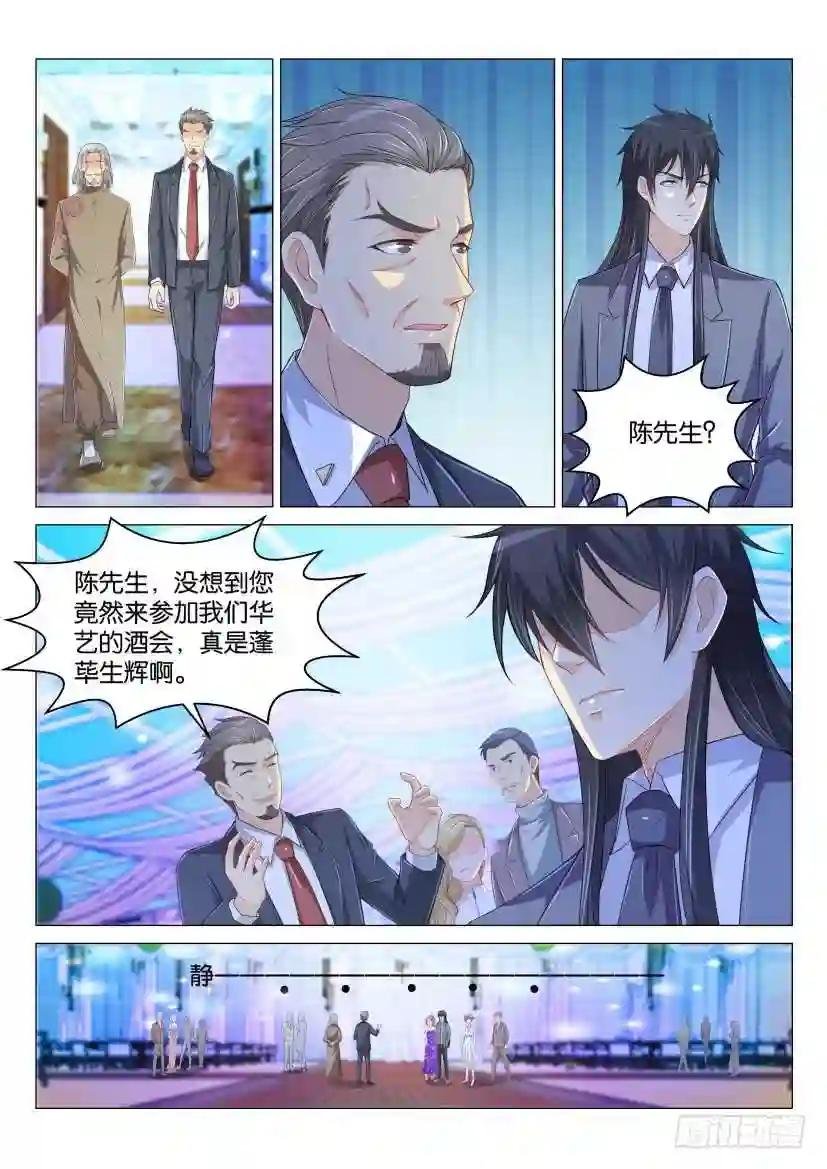 第168回