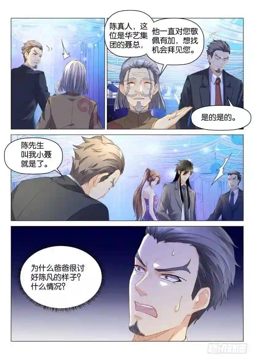 第168回
