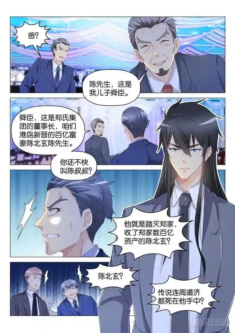 第168回