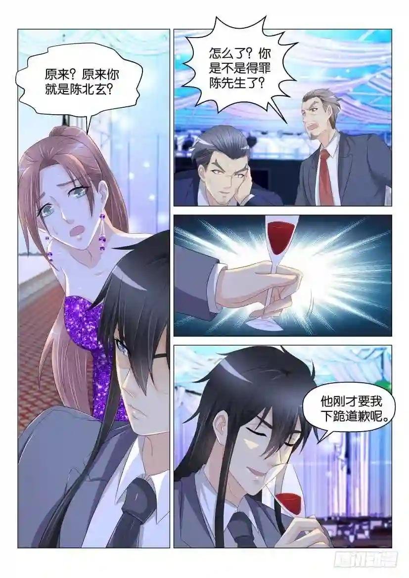 第168回