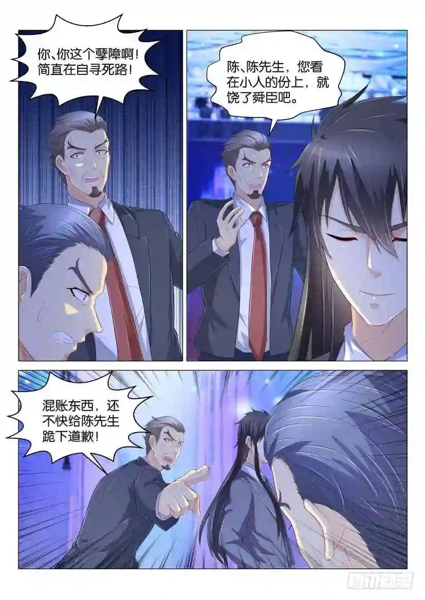 第168回