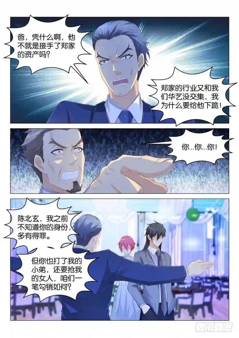 第168回