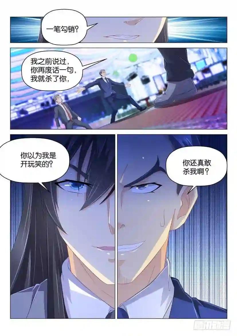 第168回