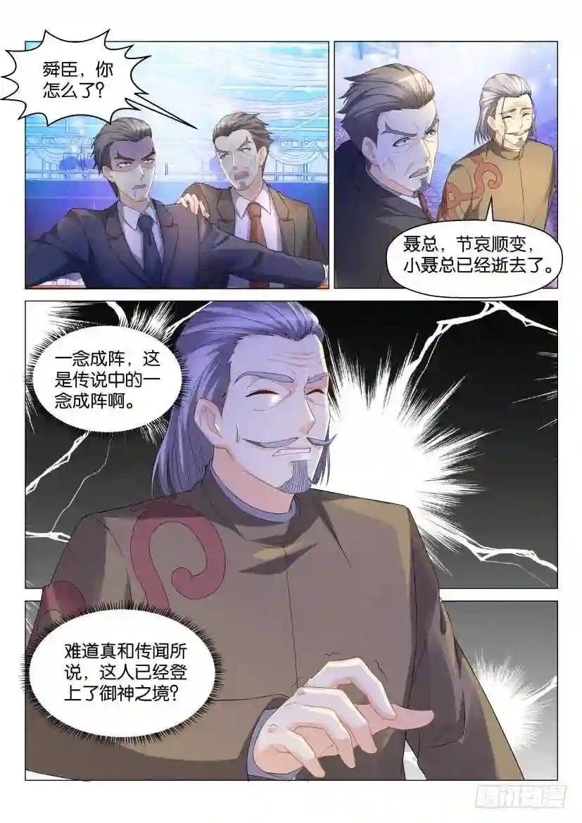 第168回