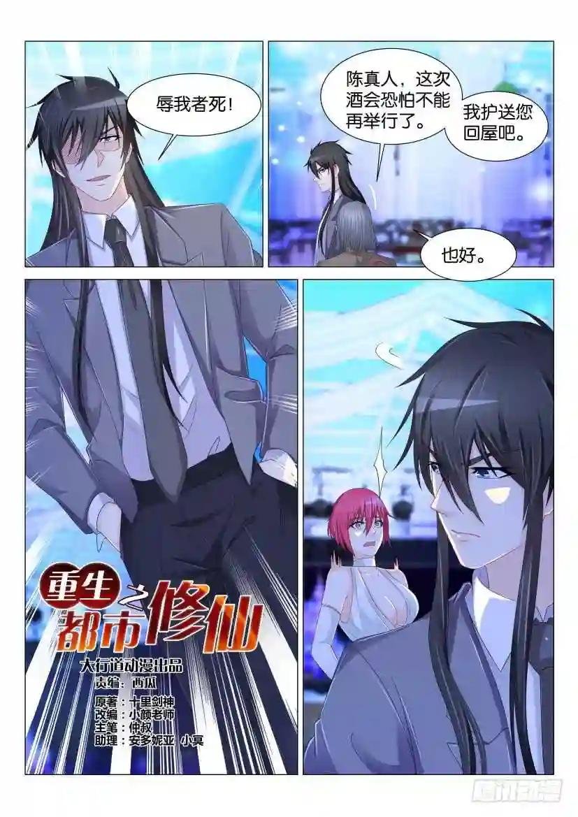 第168回